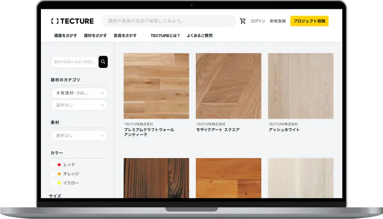 TECTUREのPCサイト